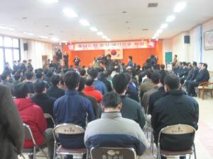 충남도청이전 홍성 홍북면.예산 삽교읍 일원 확정 행사시진