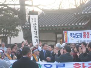 충남도청이전 홍성 홍북면.예산 삽교읍 일원 확정 행사시진