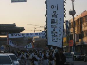 충남도청이전 홍성 홍북면.예산 삽교읍 일원 확정 행사시진