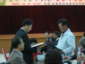 고향사랑넷 합동 자매결연식 사진