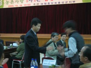 고향사랑넷 합동 자매결연식 사진