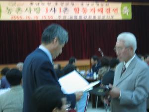 고향사랑넷 합동 자매결연식 사진