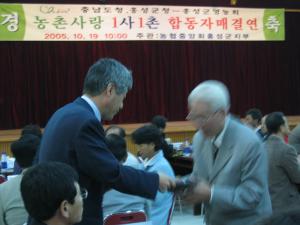 고향사랑넷 합동 자매결연식 사진