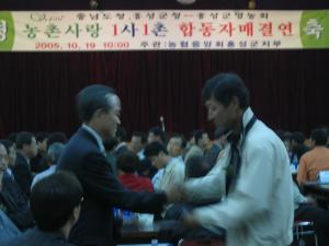 고향사랑넷 합동 자매결연식 사진