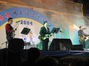 제1회 내포사랑큰축제 사진