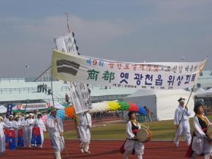 제1회 내포사랑큰축제 사진