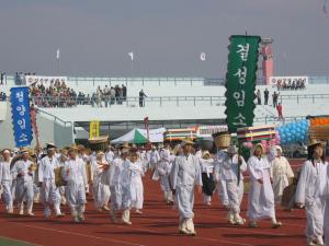 제1회 내포사랑큰축제 사진