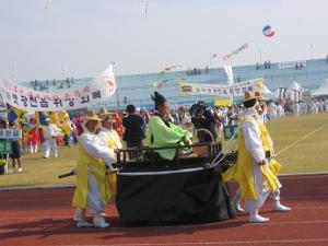 제1회 내포사랑큰축제 사진