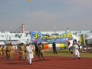 제1회 내포사랑큰축제 사진