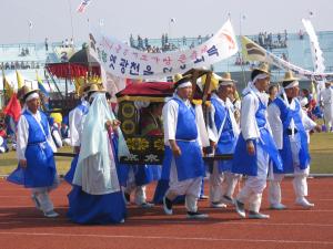 제1회 내포사랑큰축제 사진
