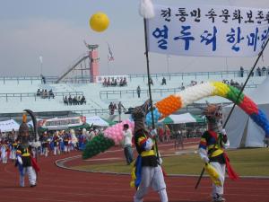 제1회 내포사랑큰축제 사진