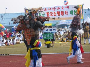 제1회 내포사랑큰축제 사진
