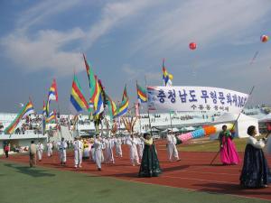 제1회 내포사랑큰축제 사진
