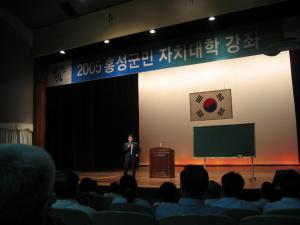 손자병법에서 배우는 생존전략
