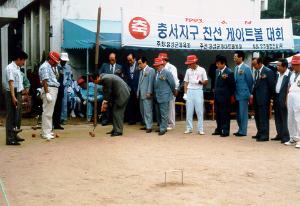 충서 지방 게이트볼 동우회 친선 경기