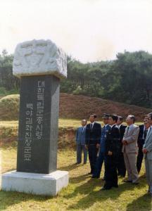 백야 김좌진 장군 동상 제막식