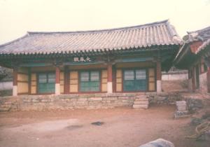 홍주향교보수공사 (1989년)