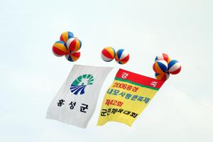 내포축제