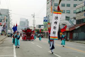 내포축제