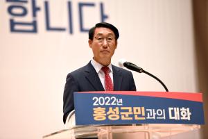 9.30 충남도지사 홍성군방문