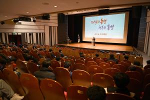 민방위대원 기본집합 교육