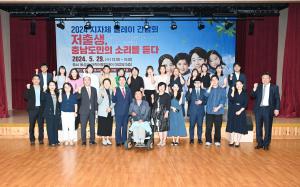 저출산고령사회원회 저출산 대응 간담회