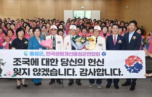 생활개선 5대과제 실천 다짐대회