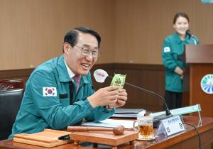 통합방위협의회