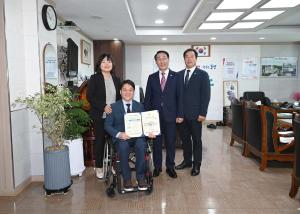 홍성군장애인체육회 사무국장 임용장 교부