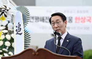 한상국 상사 22주기 추모식