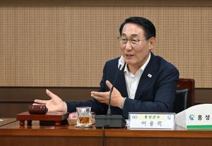 지역사회보장협의체 대표협의체 회의