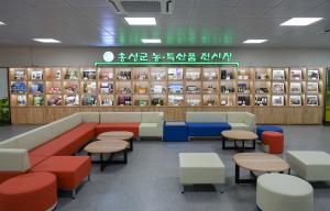 홍주읍성 북문 복원 준공식 및 홍주천년문화체험관 개관식
