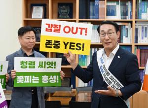 한가위 노조와 청렴 캠페인