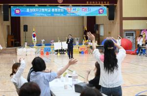 홍성여고 총문회
