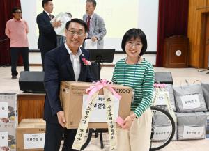 홍동면 주민총회