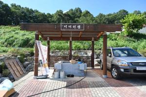 이더러 우물 축제
