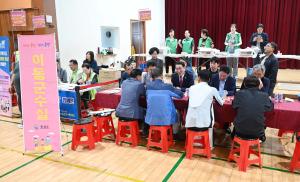 서부면 이동복지관