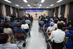 장애인종합복지관 개관 25주년 기념행사