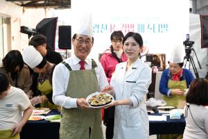 김밥페스티벌