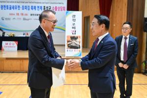 광천토굴새우젓축제 연계 수출상담회