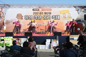 옹기축제