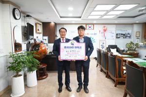 전진이엔지 홍성사랑 장학금 기탁식