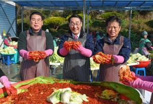 김장나눔행사