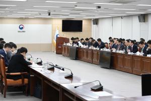 신규국가산단 범정부추진지원단 회의