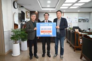 충일회 이웃사랑 기탁식
