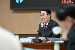 홍성사랑장학회 이사회