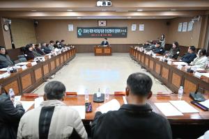 바르게살기운동 임원회의