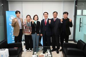 유니세프 한국위원회 방문