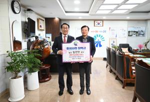 미래엔서해에너지 홍성사랑장학금 기탁식