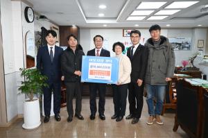 나라장터 조달물품협의회 이웃사랑 기탁식